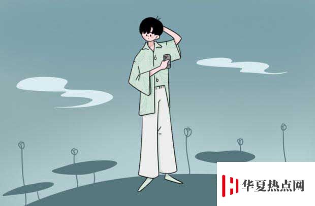 2020年含專科的本科大學有哪些