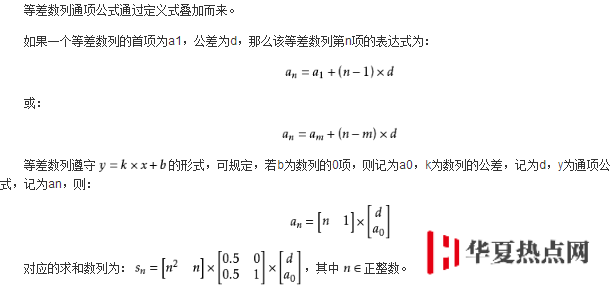 通項(xiàng)公式
