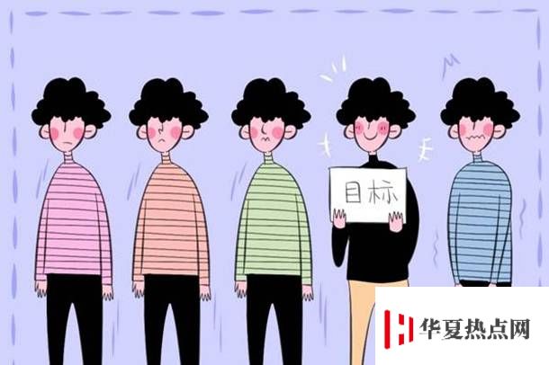 高考670能上清華嗎