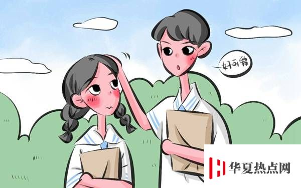 陜西大學(xué)排行榜