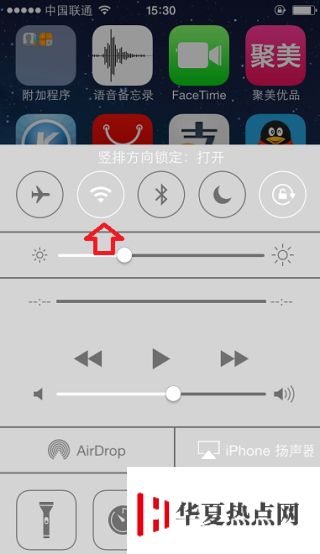 iPhone5s/5C怎么升級(jí)4G網(wǎng)絡(luò)？ iPhone5s升級(jí)4G網(wǎng)絡(luò)方法
