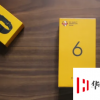 Realme急于以驚人的速度推出手機(jī)