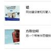 適用于小型企業(yè)的最佳網(wǎng)絡(luò)托管服務(wù)WordPressWixSquarespace等