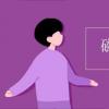 教育資訊：磁通量單位