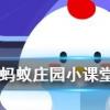 遇到心儀包包就忍不住買，買完又后悔，因為大腦中的什么在作怪 螞蟻莊園知識問答
