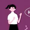 教育資訊：制藥工程專業(yè)就業(yè)方向