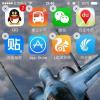 手機(jī)教程：iPhone能干凈的卸載軟件嗎？會(huì)不會(huì)有殘留