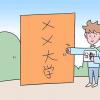 教育資訊：2020年全國(guó)專(zhuān)科學(xué)校排名 最新高職高專(zhuān)院校排行榜