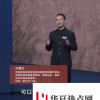 大學(xué)教授發(fā)明可彎曲混凝土登上央視