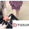 女孩因坐錯地鐵踢踹母親和行李