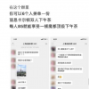 多家五星酒店回應(yīng)網(wǎng)傳名媛拼單：未發(fā)現(xiàn)拼團(tuán)訂購多人入住