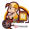 生活小知識(shí)：晚上下班怎么做兼職