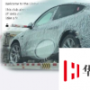 在特斯拉的辯護中范德維德稱公司銷售是原型車