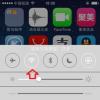 手機(jī)教程：iPhone5s/5C怎么升級(jí)4G網(wǎng)絡(luò)？iPhone5s升級(jí)4G網(wǎng)絡(luò)方法