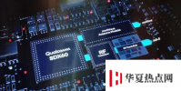 高通公司宣布了其第三代5G調(diào)制解調(diào)器