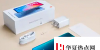 最新的RedmiNote9系列限制在網上售賣