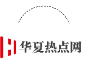 學(xué)科網(wǎng)(www.zxxk.com)--教育資源門戶，提供試題試卷、教案、課件、教學(xué)論文、素材等各類教學(xué)資源庫下載，還有大量豐富的教學(xué)資訊！