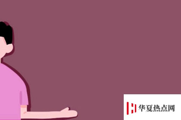商務(wù)英語專業(yè)