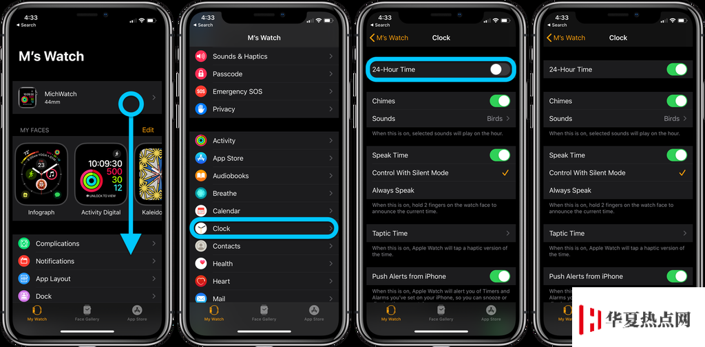 如何在 iPhone 和 Apple Watch 上啟用「24 小時(shí)制」？