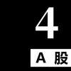 生活小知識(shí)：股市419魔咒什么意思？