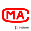 生活小知識(shí)：cma是什么？