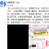上海名媛群女孩回應(yīng) 拼高端下午茶