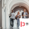  建筑如何改善校園安全