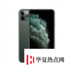 iPhone11得分低于小米和華為手機(jī)