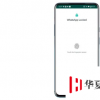 Whatsapp指紋鎖現(xiàn)已在Android上提供