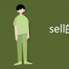 教育資訊：sell的用法