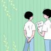 教育資訊：2020高考全國2卷語文作文范文
