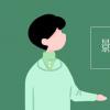 教育資訊：影響消費(fèi)的主要因素