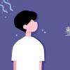 教育資訊：整數(shù)包括什么