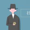 教育資訊：社會(huì)發(fā)展的基本規(guī)律