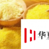酸湯子中毒實(shí)為米酵菌酸作祟