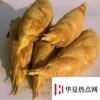 生活小知識：冬筍怎么剝處理不浪費吃不完的該怎么保存