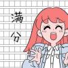 教育資訊：萬能優(yōu)美的作文題目 新穎有詩意的作文題目