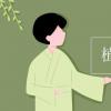 教育資訊：植物活化石有哪些
