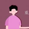 教育資訊：重慶人文科技學院學費