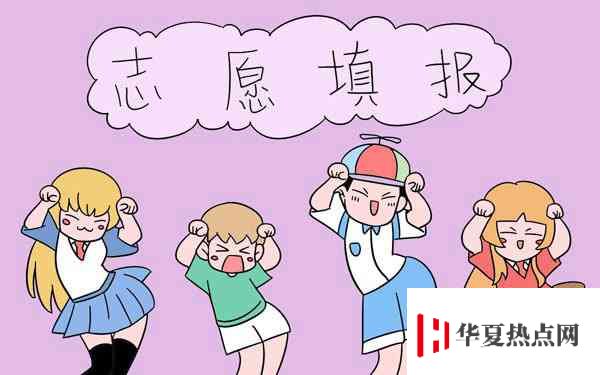 湖南高考三本征集志愿填報時間