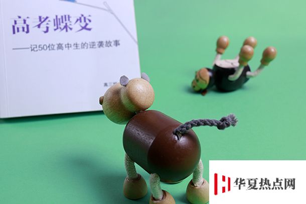 錄取結(jié)果什么時候出