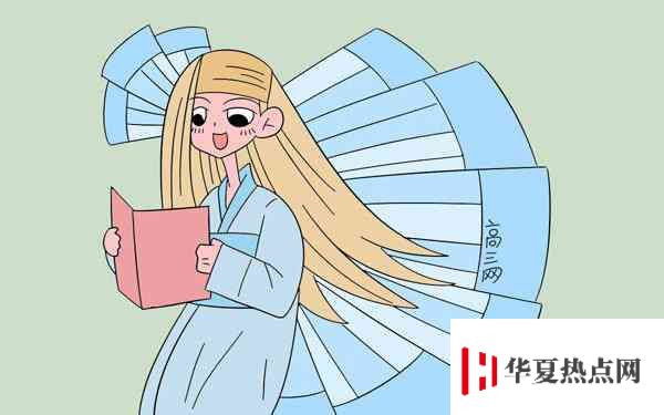 高中語文素材積累摘抄