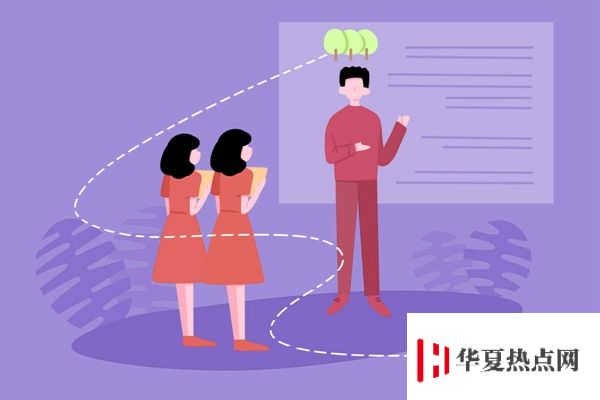 人力資源管理專業(yè)