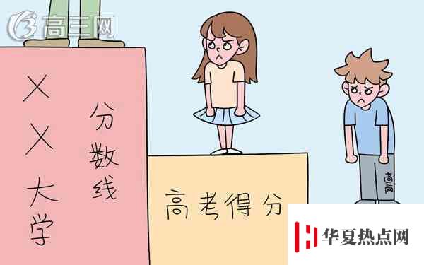 南京曉莊學(xué)院怎么樣 好不好