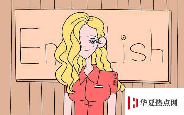 2020高考英語會取消嗎
