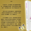 教育資訊：柳暗花明又一村的上一句是什么