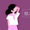 教育資訊：燭之武退秦師的通假字