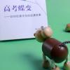 教育資訊：2020大學(xué)錄取結(jié)果什么時(shí)候公布出來(lái)