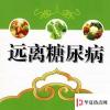 生活小知識(shí)：駱駝奶營(yíng)養(yǎng)價(jià)值