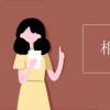 教育資訊：相對誤差怎么計算